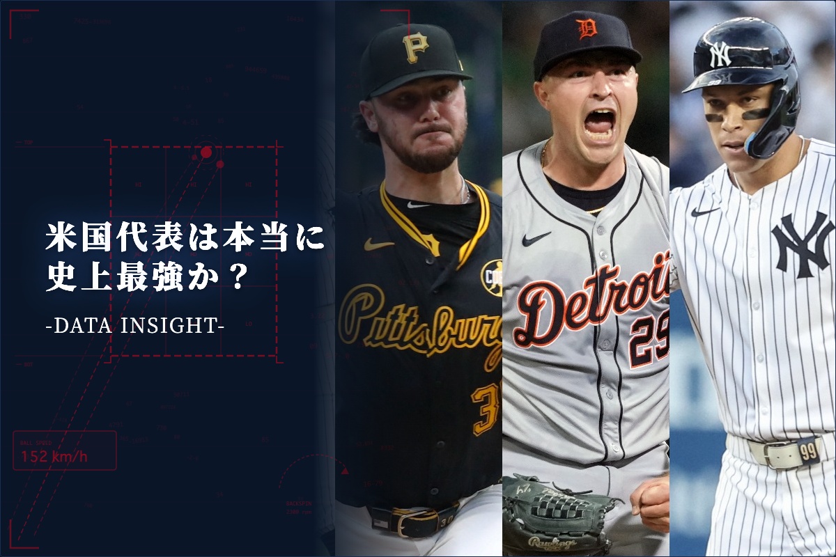 ポール・スキーンズ、タリク・スクーバル、アーロン・ジャッジ（左から）【写真：ロイター】