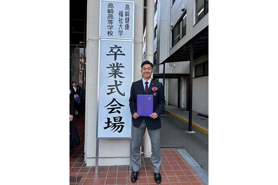 健大高崎の卒業式に出席したロッテのドラフト1位・石垣元気【写真:球団提供】