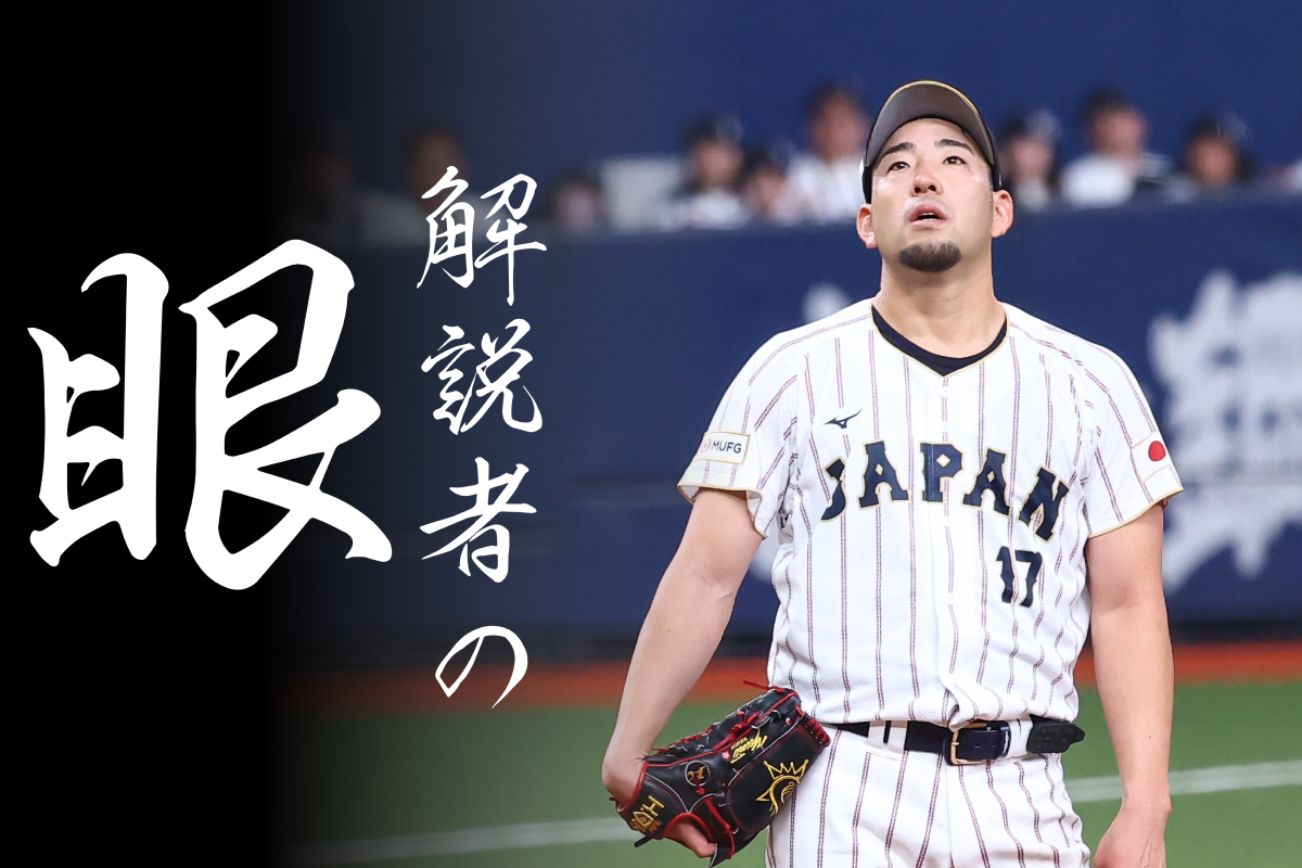 オリックス戦で4回3失点と不安を残した菊池雄星【写真：加治屋友輝】