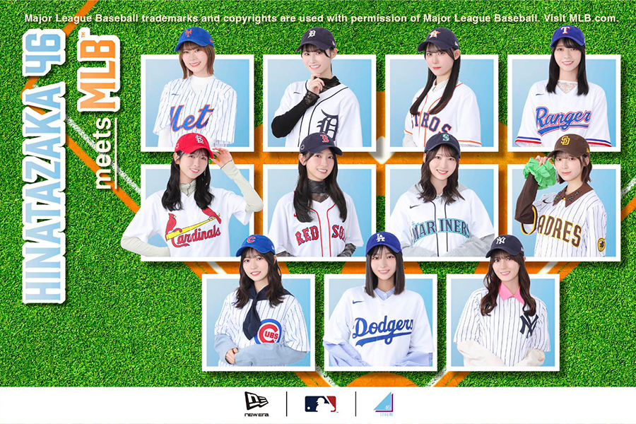 日向坂46とMLBがコラボしたキャップが発売される【写真提供：ニューエラジャパン】