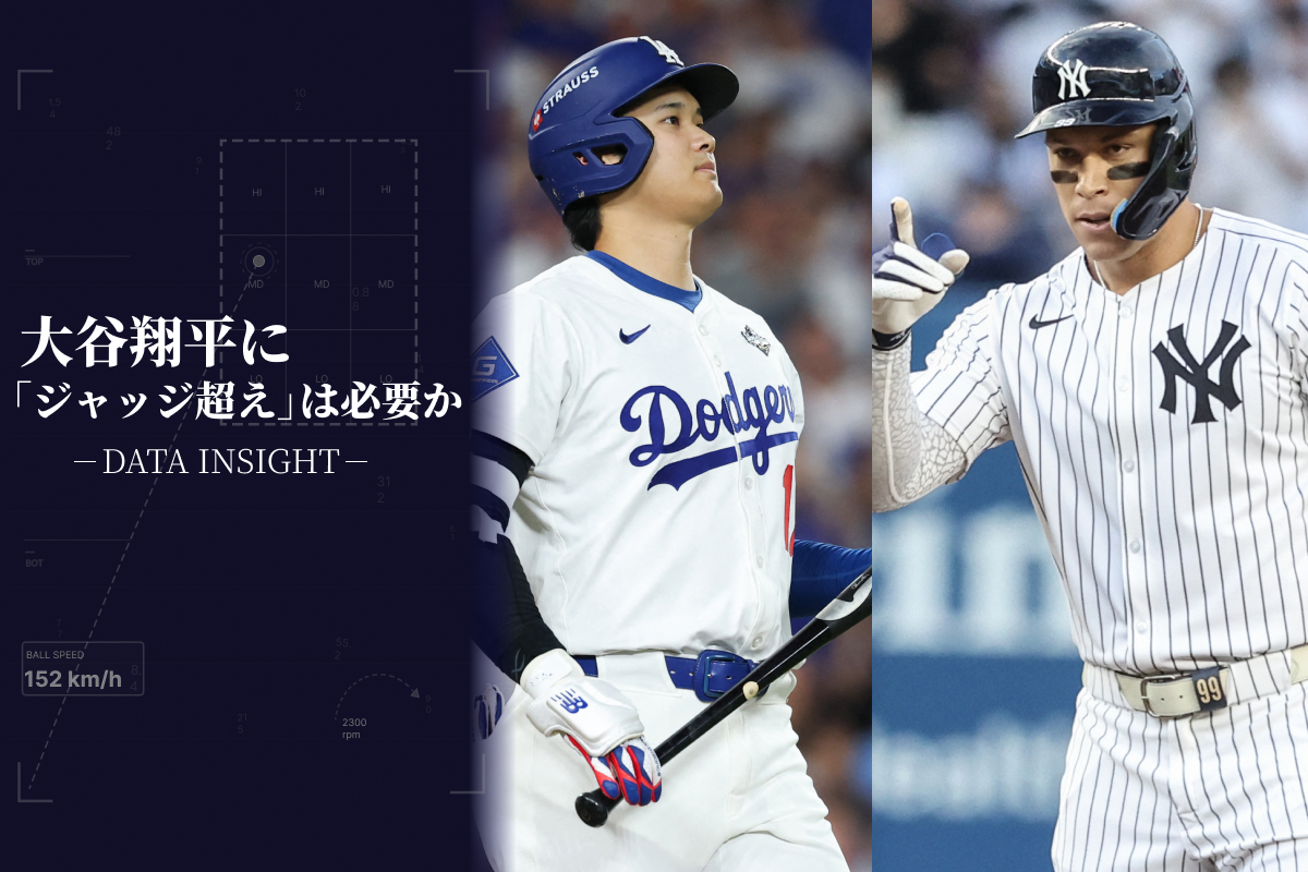 ドジャース・大谷翔平（左）とヤンキースのアーロン・ジャッジ【写真：ロイター】