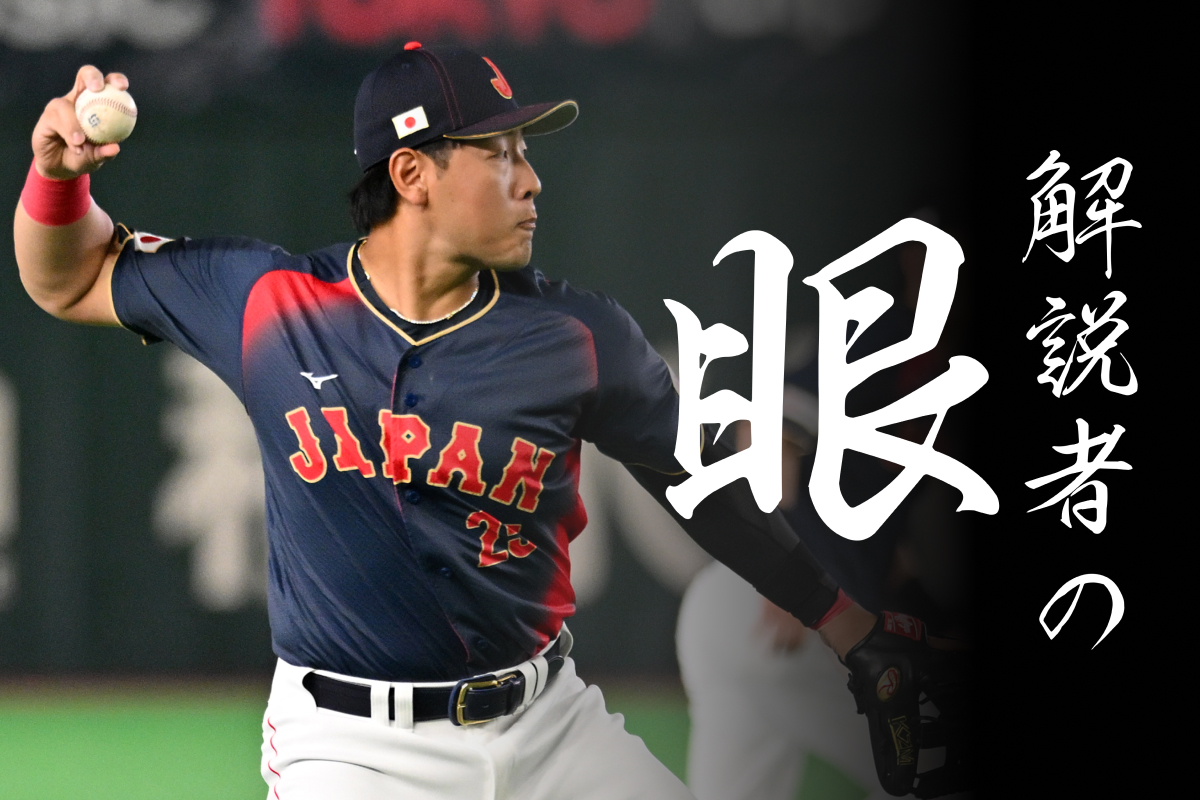 チャイニーズ・タイペイ戦に「5番・三塁」で先発出場した岡本和真【写真：gettyimages】