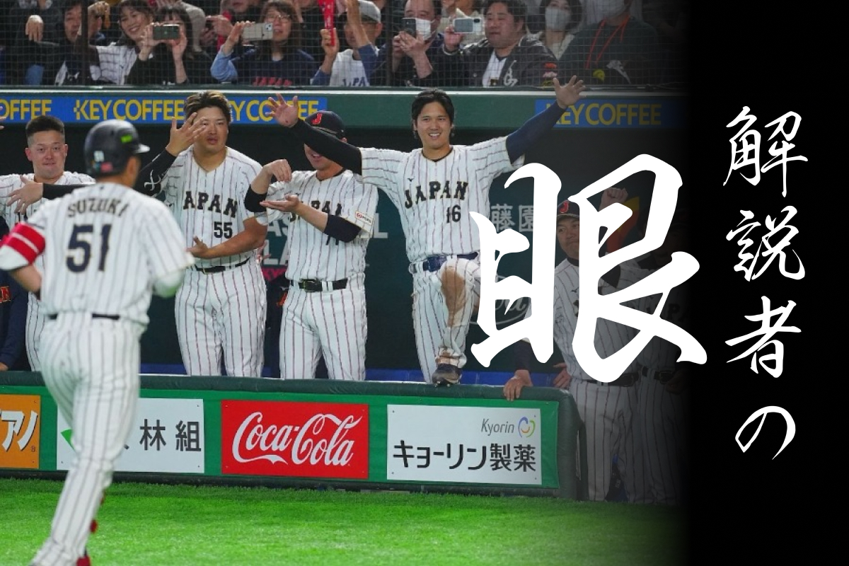 本塁打を放った鈴木誠也（左手前）を両手を広げて迎える大谷翔平【写真：荒川祐史】