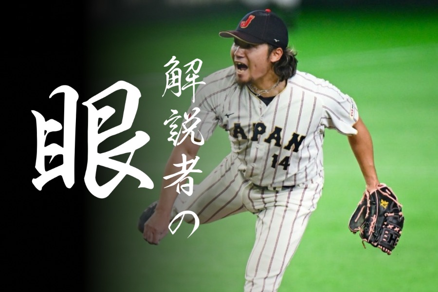 韓国戦の4回から登板し、3イニング1安打2失点、6奪三振だった伊藤大海【写真：荒川祐史】