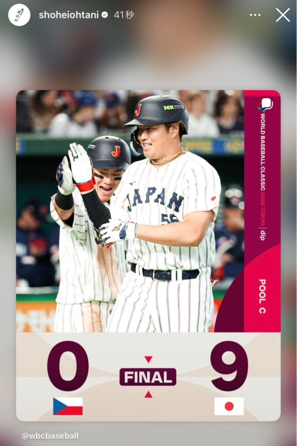 大谷翔平がインスタグラムを公開（写真はスクリーンショット）