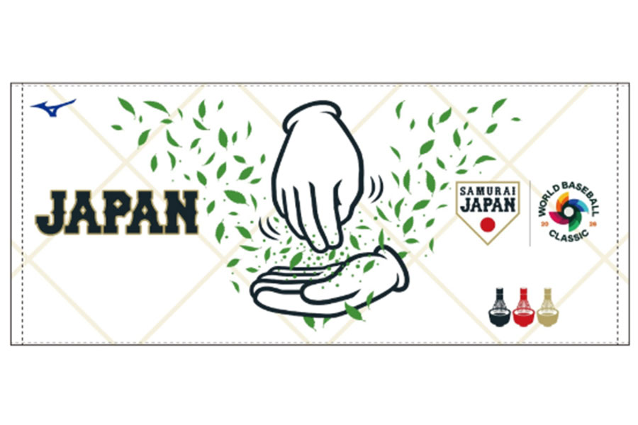 「お茶たてポーズ　プリントフェイスタオル」の緊急発売が発表された【画像提供：ミズノ】