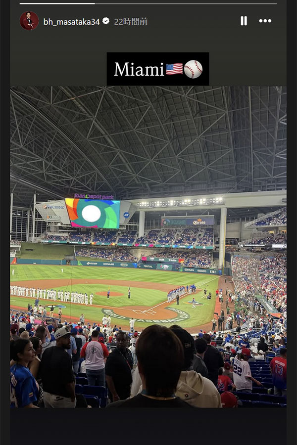 侍ジャパン・吉田正尚があげた投稿(写真はスクリーンショット)