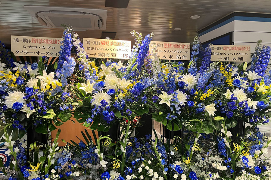 タイラー・オースティンから三嶋氏に贈られた花束(写真左)【写真:編集部】