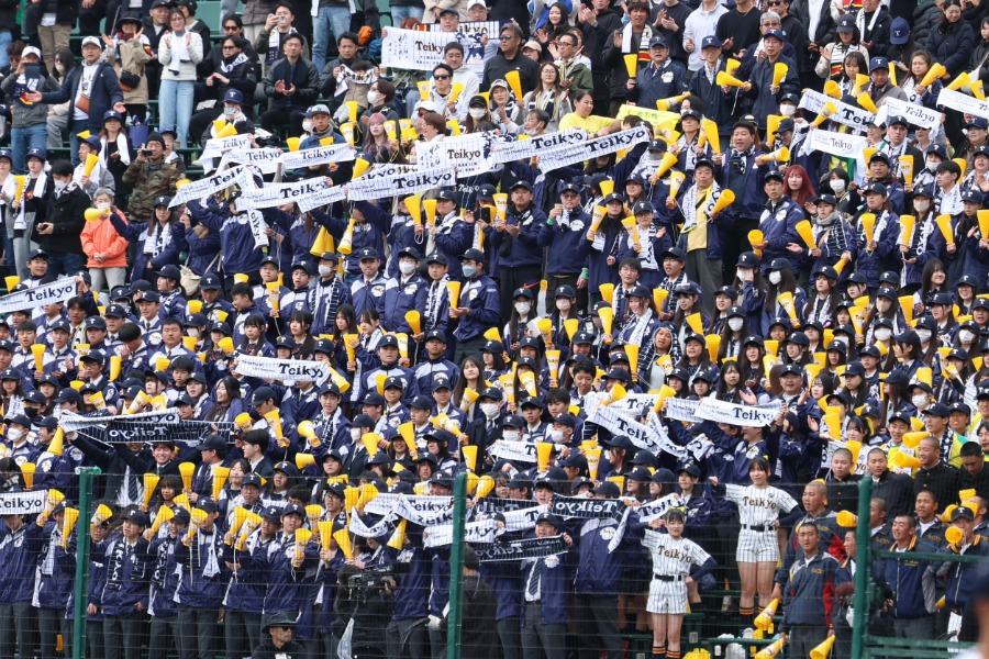 選手に声援を送る帝京アルプス【写真：加治屋友輝】