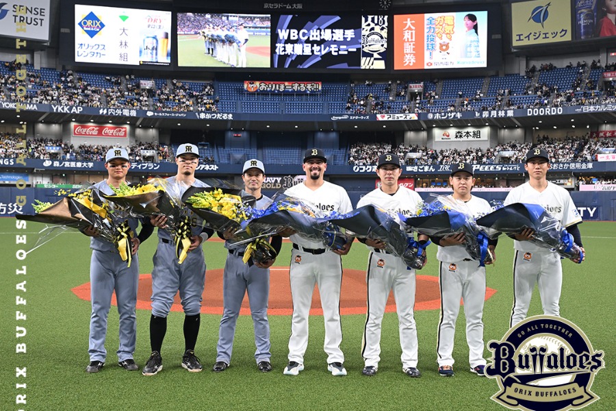 オリックスと阪神でWBCに出場した選手に花束が贈られた【画像：オリックス公式Xよりスクリーンショット】