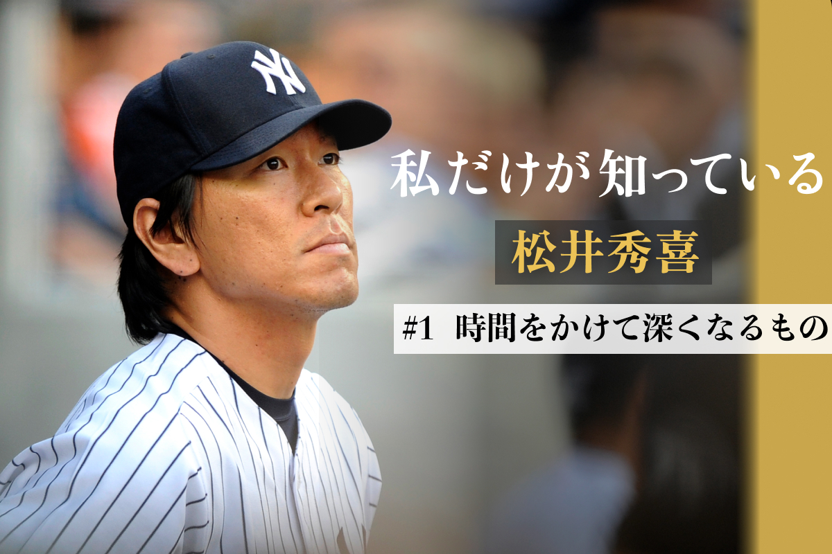 ヤンキース時代の松井秀喜氏【写真：アフロ】