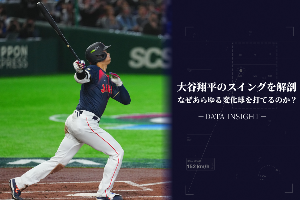 2026WBCのチャイニーズ・タイペイ戦で満塁本塁打を放った大谷翔平【写真：荒川祐史】