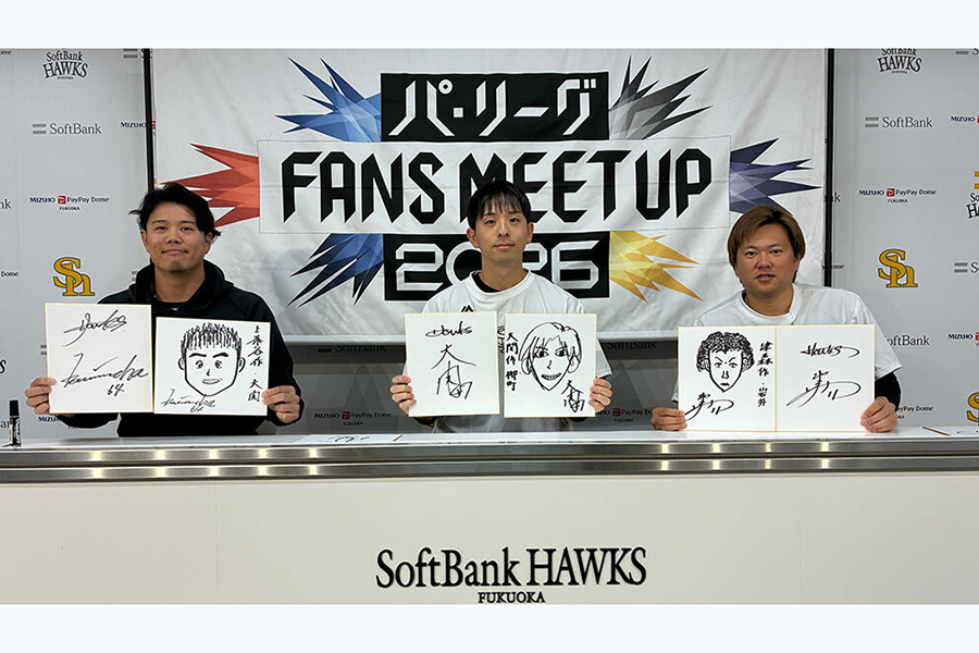 「パ・リーグ FANS MEETUP2026」に出演した上茶谷大河投手、大関友久投手、津森宥紀投手（左から）【写真：パーソル パ・リーグTV】