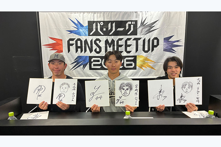 「パ・リーグ FANS MEETUP2026」に出演したロッテ・寺地隆成、宮崎竜成、小川龍成(左から)【写真:パーソル パ・リーグTV】