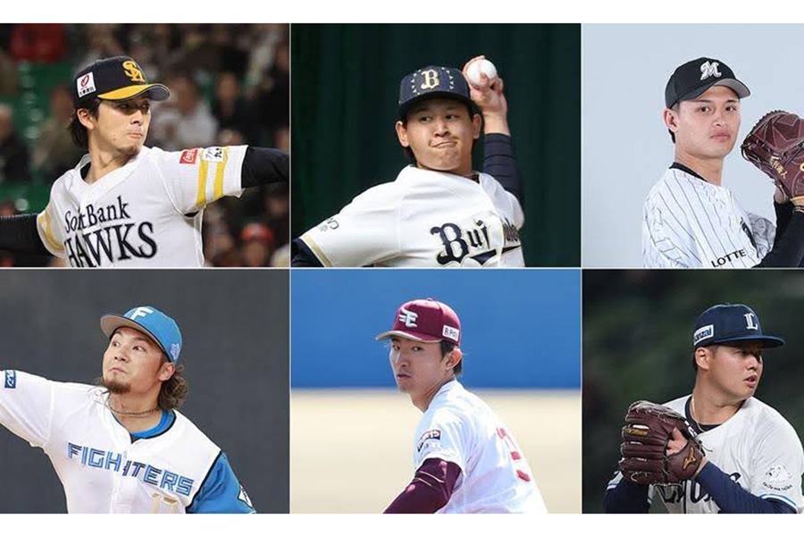 2026年パ・リーグ開幕投手【写真：球団提供】