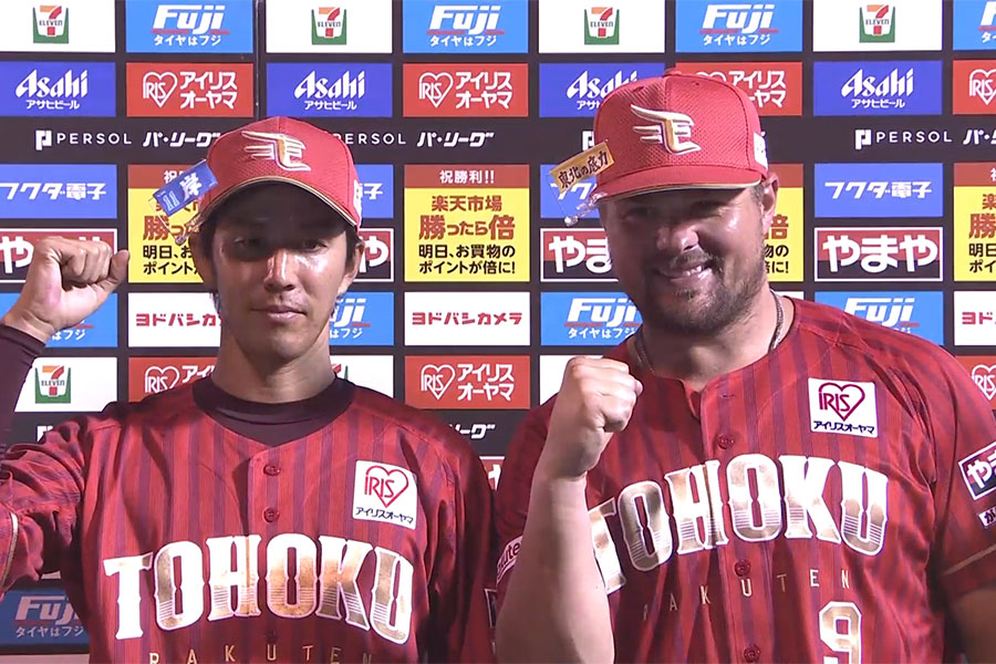 楽天・岸孝之（左）とルーク・ボイト【画像：パーソル パ・リーグTV】