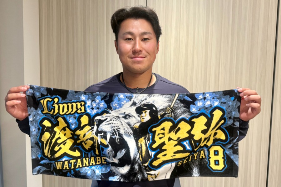 フェイスタオルを持つ西武・渡部聖弥【写真提供：(C)PLM】