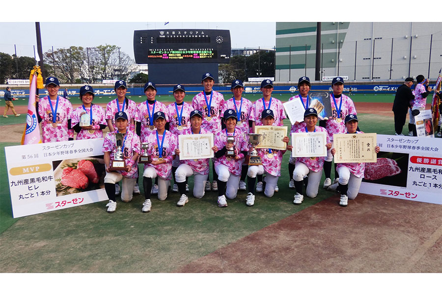 中学生女子の部で優勝した関西女子選抜【写真:日本少年野球連盟提供】