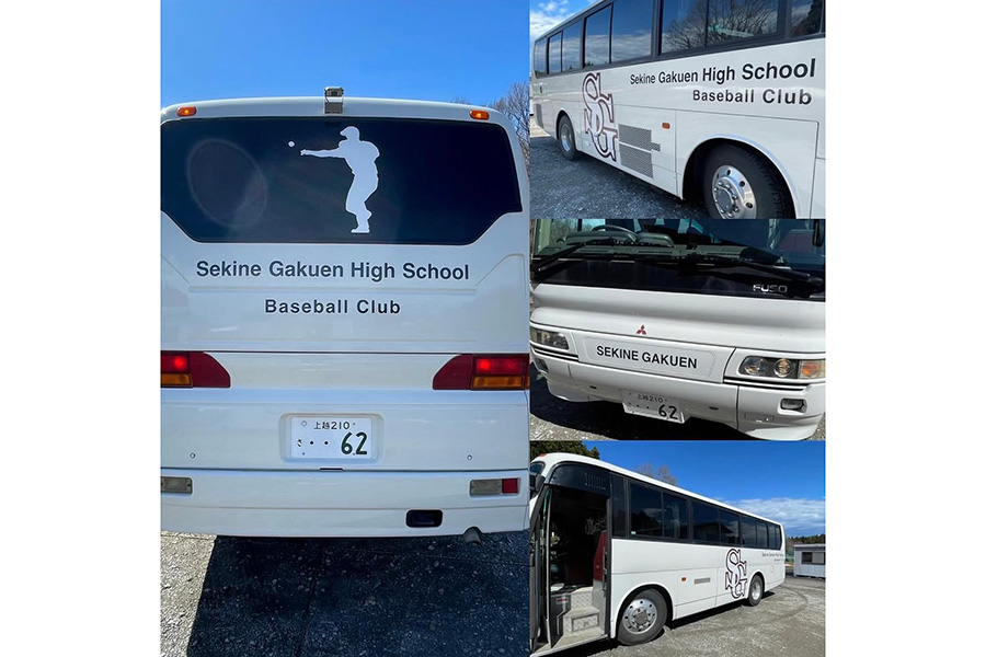西武・滝澤夏央が寄贈した野球部バス【写真提供：関根学園野球部】