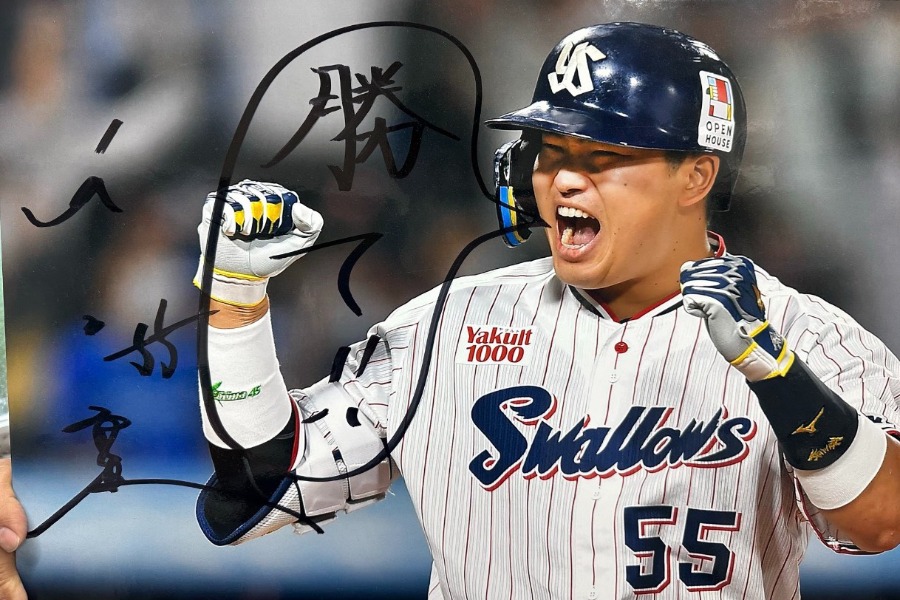 公式Xに公開された村上宗隆の直筆サイン（写真はスクリーンショット）