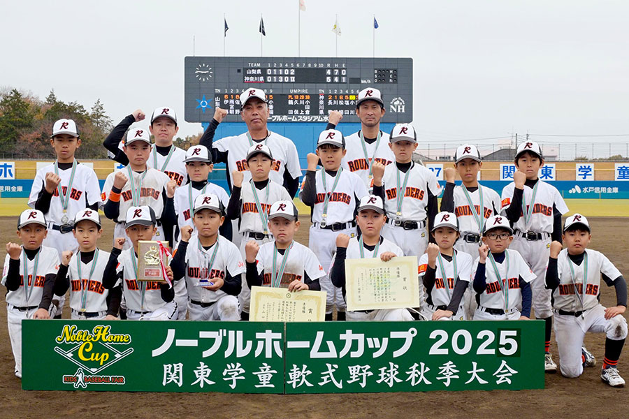 2025年11月に5年生以下の新人戦で関東大会準優勝【写真：フィールドフォース提供】