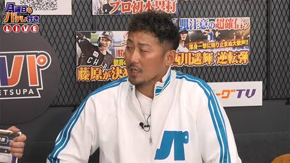 月曜日からパテレ行きに出演した中田翔氏【画像：パーソル パ・リーグTV】