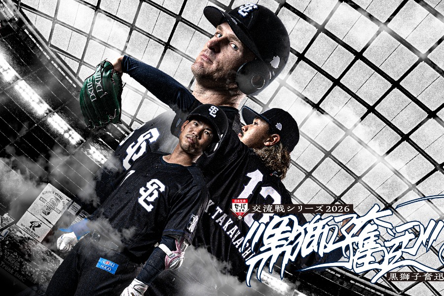 西武が交流戦で着用するユニホームを発表【画像：球団提供】