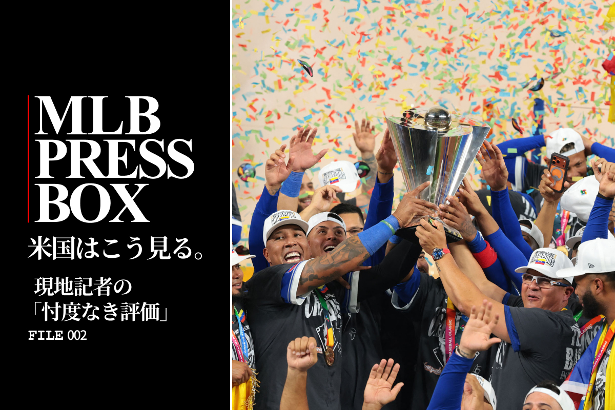 WBC第6回大会で優勝したベネズエラ【写真：ロイター】
