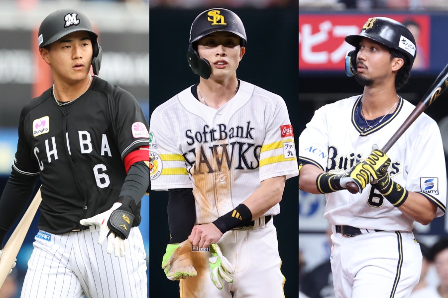 ロッテ・西川史礁、ソフトバンク・周東佑京、オリックス・宗佑磨（左から）【写真：加治屋友輝、栗木一考】