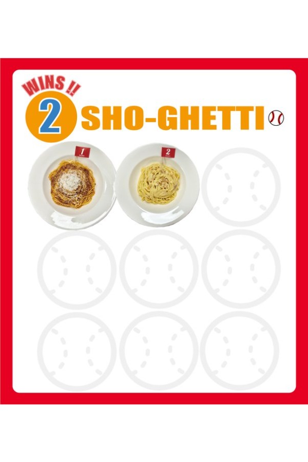 日清製粉ウェルナが公開した2勝目を祝福する画像（画像はスクリーンショット）