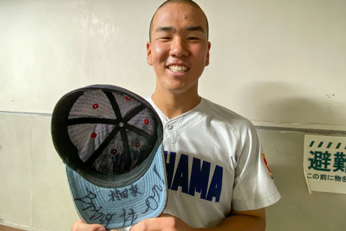 横浜の主将・小野舜友の帽子のツバの裏に記された「村田家」【写真：大利実】