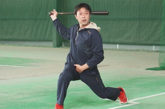 ミート力向上の鍵は「体重移動の範囲」　元首位打者が伝授…出力高める“股関節素振り”