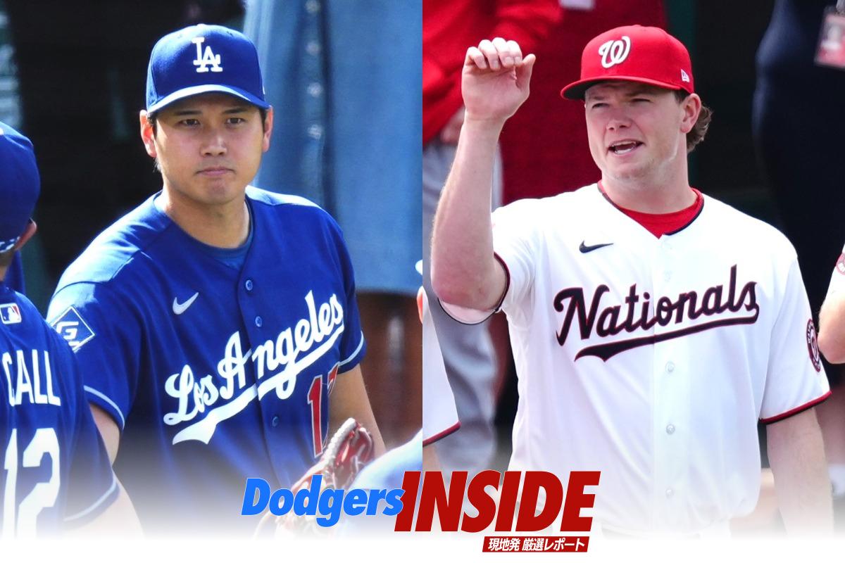 ドジャース・大谷翔平（左）とナショナルズのガス・バーランド【写真：黒澤崇】