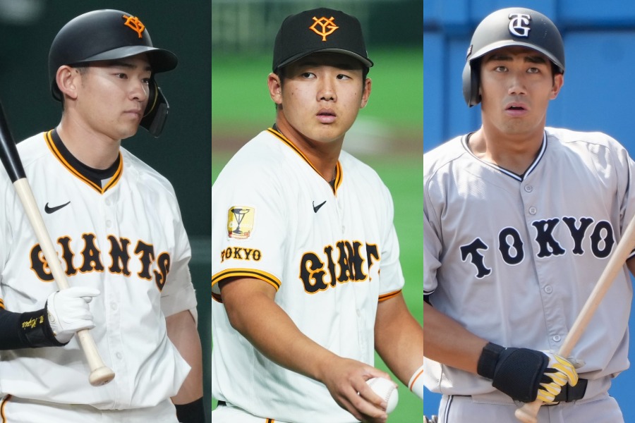 巨人・萩尾匡也、石塚裕惺、三塚琉生（左から）【写真：矢口亨、小林靖、町田利衣】
