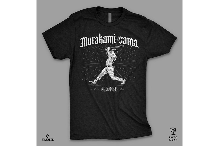 村上宗隆のオリジナルTシャツ【写真提供：ロトウェアー】