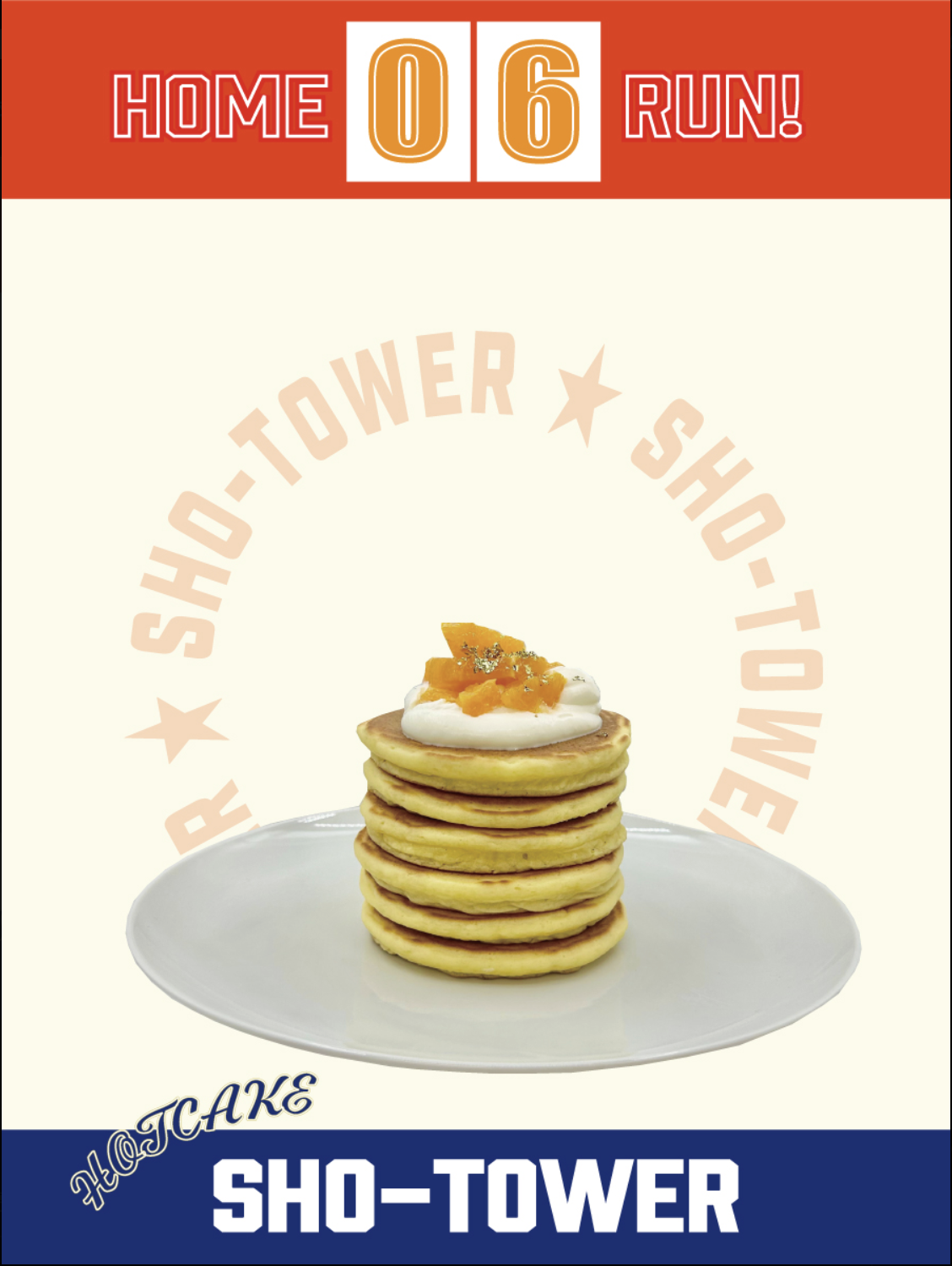 日清製粉ウェルナが公開した6号を祝福する画像（画像はスクリーンショット）