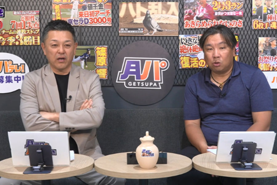 「月曜日もパテレ行き」に出演した谷繁元信氏（左）と里崎智也氏【画像：パーソル パ・リーグTV】