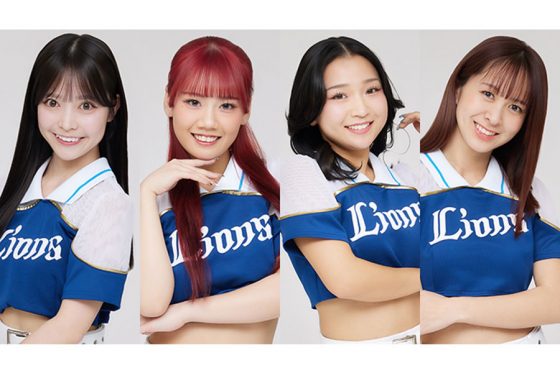 「かわいいニコニコ笑顔」アピール　1日中野球漬けの美女も…西武チア4人を紹介