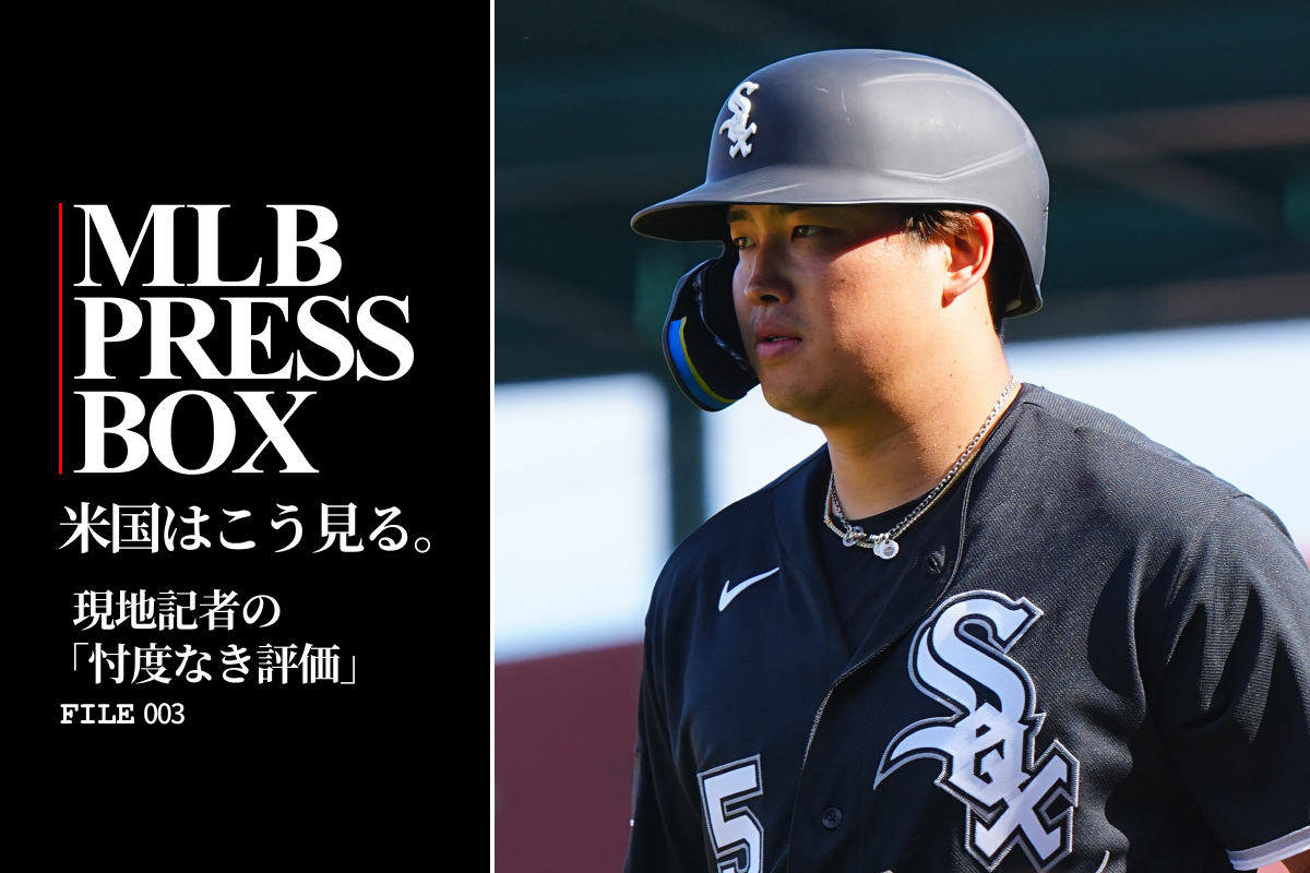 各球団の評価を覆す大活躍を見せているホワイトソックス・村上宗隆【写真：荒川祐史】