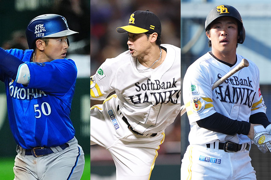 DeNA・山本祐大とソフトバンク・尾形崇斗、井上朋也（左から）とのトレードが成立した【写真：小林靖、栗木一考、冨田成美】