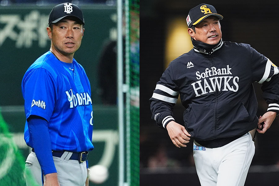 DeNA・相川亮二監督(左)とソフトバンク・小久保裕紀監督【写真:小林靖】