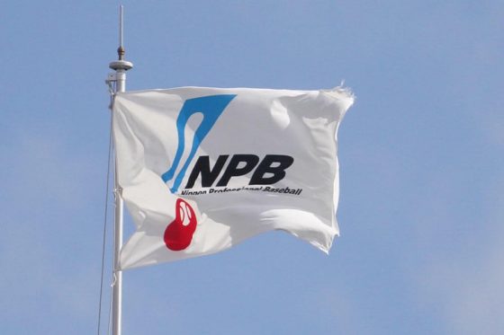 NPB、ベースボール型の「授業研究会」開催　6・1からオンデマンドで…小中学校の教員対象