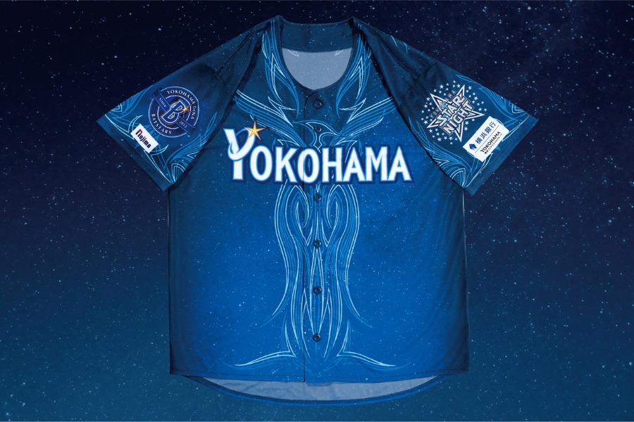 DeNAが発表した「YOKOHAMA STAR☆NIGHT 2026 Supported by 横浜銀行」で着用する特別ユニホーム【写真：球団提供】