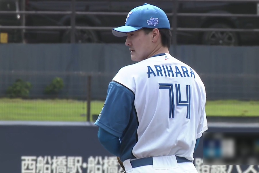 ヤクルト戦に先発した日本ハム・有原航平【画像：パーソル パ・リーグTV】