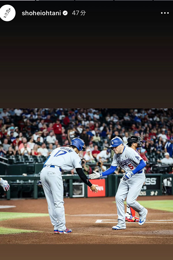 ドジャース・大谷翔平がインスタグラムを更新（画像はスクリーンショット）