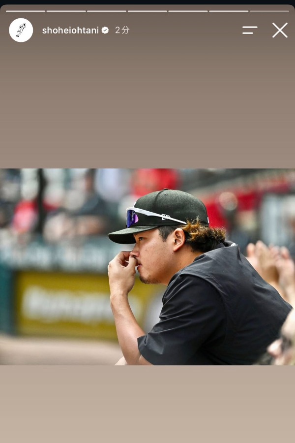 ドジャース・大谷翔平がインスタグラムを更新（画像はスクリーンショット）