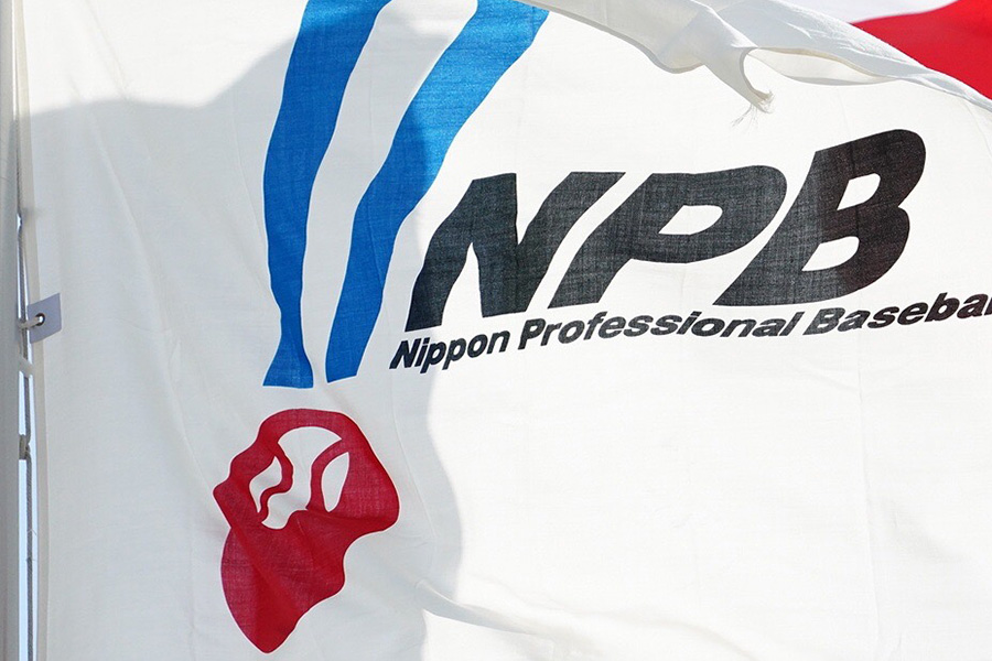 NPB現役選手による「体験会サポートプロジェクト」が開催される(写真はイメージ)