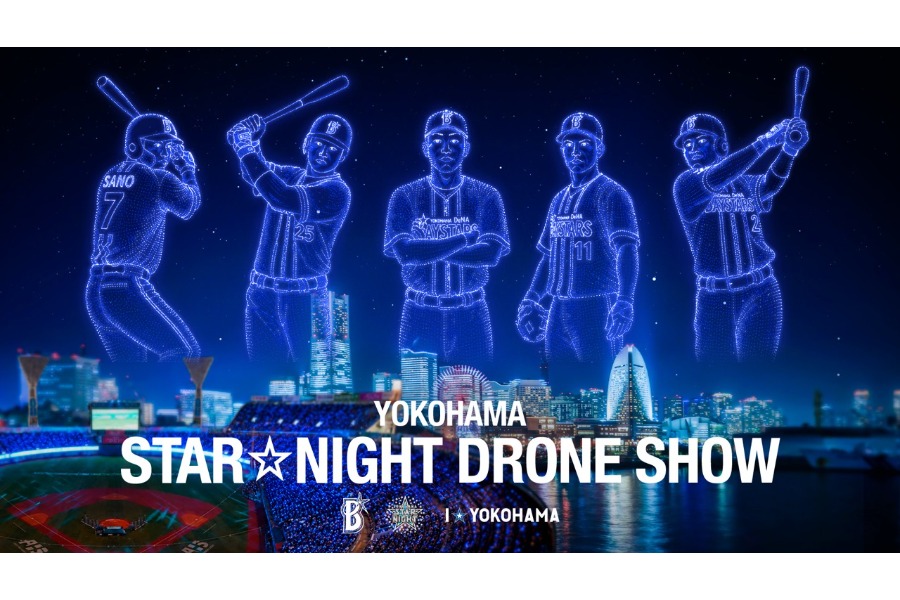 ショーのイメージ画像【写真:球団提供】