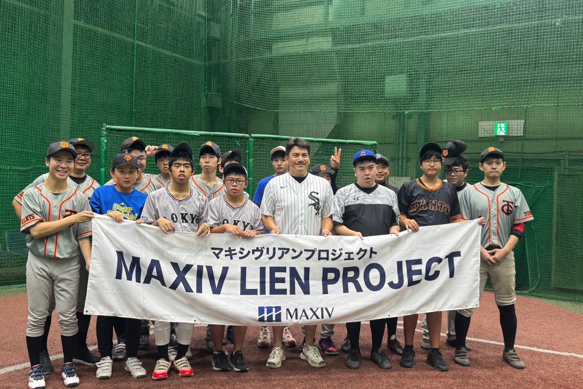 井口資仁氏が身体障害者野球の選手を対象に野球教室を行った【写真：佐藤直子】