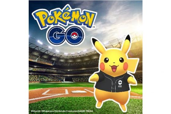 オールスター×ポケモン GOコラボ開催　激レアポケモンと出会える可能性…“特別仕様”ピカチュウも
